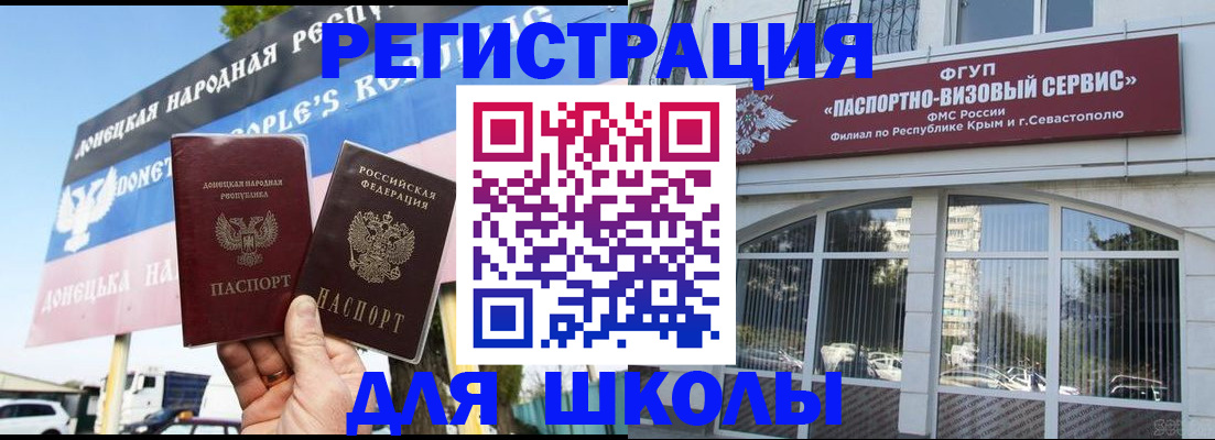 найти адрес прописки в Балаково